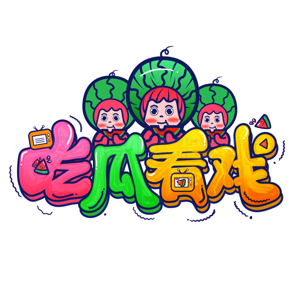 直播口误事件
